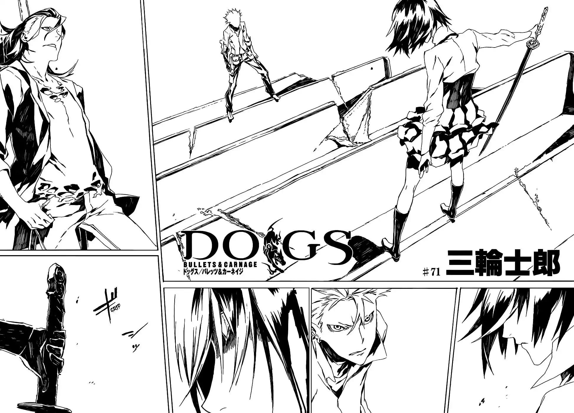 Dogs: Bullets ANDamp; Carnage Chapter 71 2